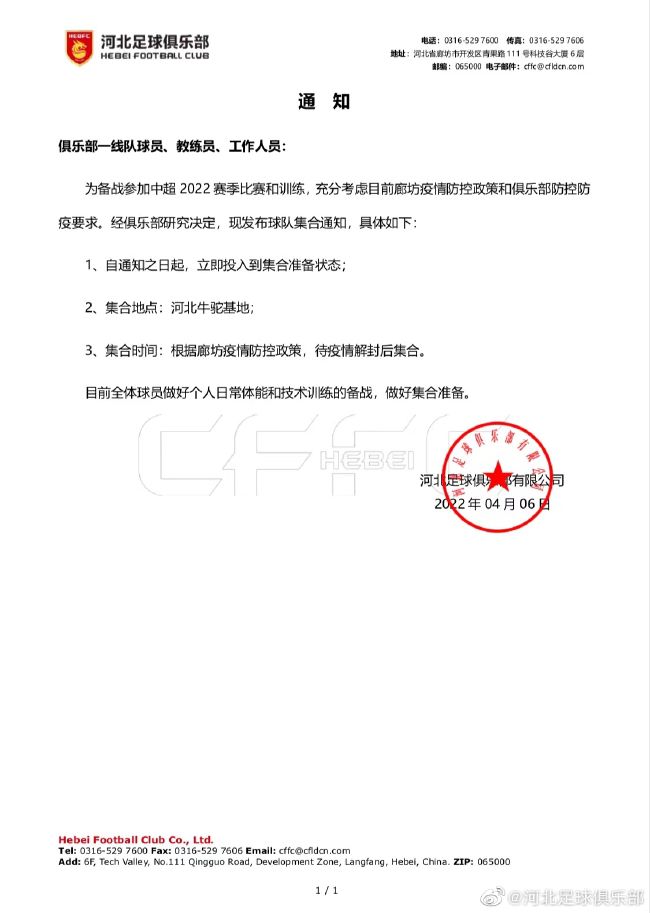 网友纷纷表示：;如果是真的，这个阵容还是十分强大的，就是年龄整体偏大了点